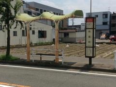 「新富町」バス停留所