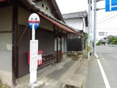 「赤熊」バス停留所
