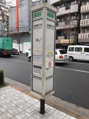 「立売堀三丁目」バス停留所
