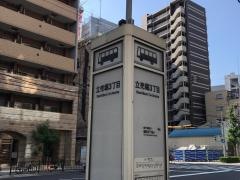 「立売堀三丁目」バス停留所