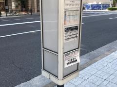 「立売堀三丁目」バス停留所