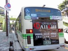 「地下鉄住之江公園」バス停留所