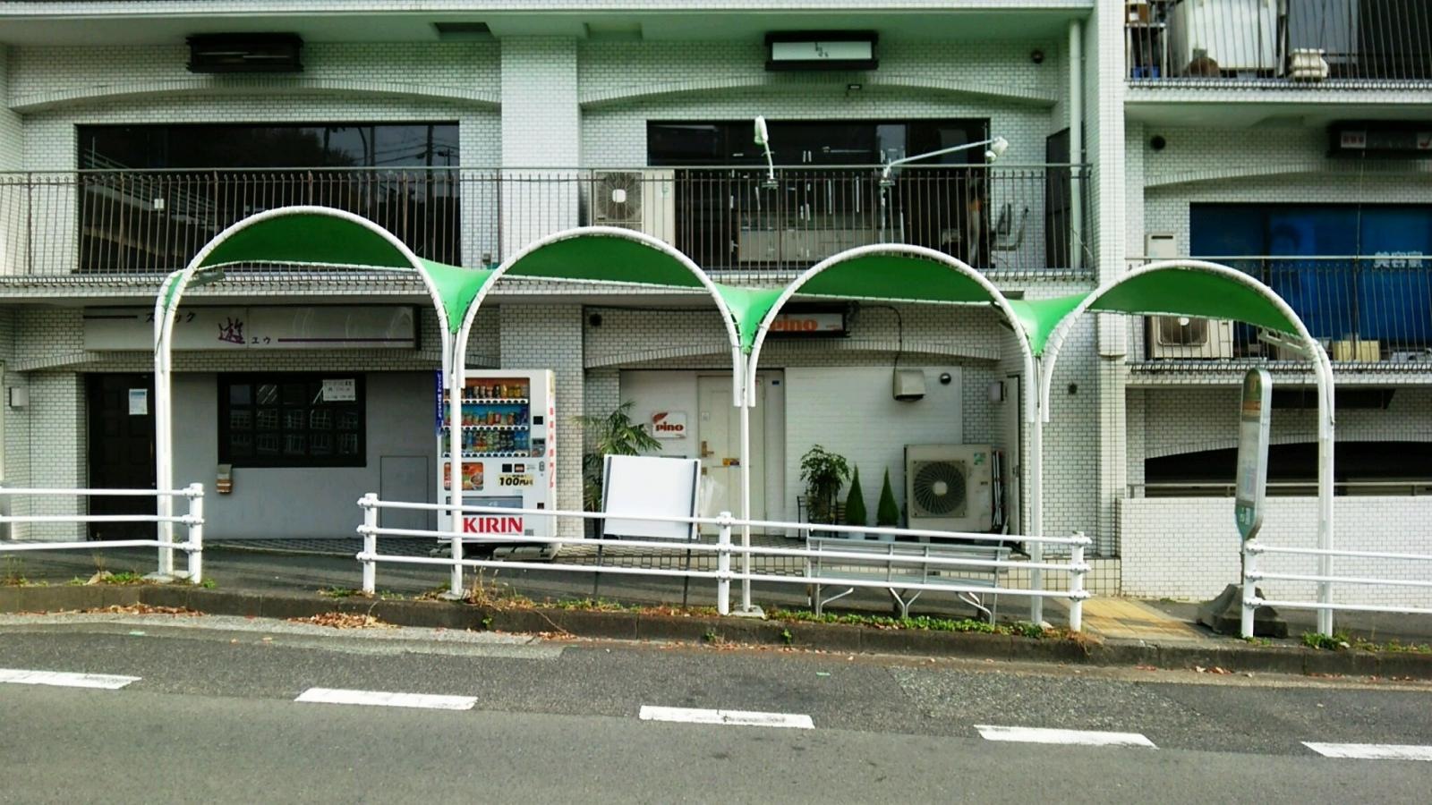 「白川台センター前」バス停留所