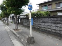 「垣内西町」バス停留所