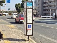 「自衛隊前」バス停留所