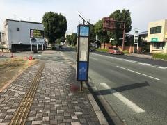 「自衛隊前」バス停留所