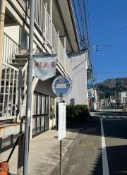 「高森下町」バス停留所
