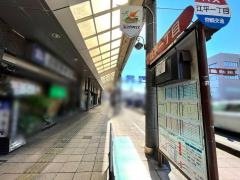 「江平一丁目」バス停留所