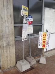 「霧島温泉駅」バス停留所