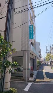 鎌田歯科クリニック