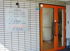 藤村歯科医院