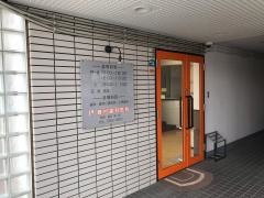 藤村歯科医院