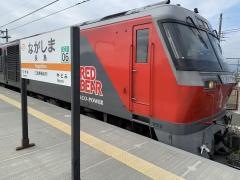 長島駅