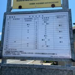 「鶴舞町」バス停留所