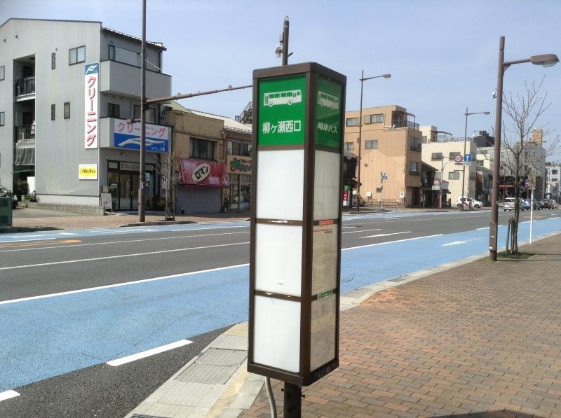 岐阜駅方面