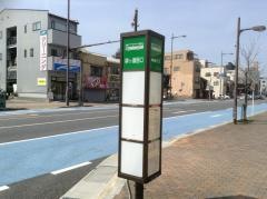 「柳ヶ瀬西口」バス停留所