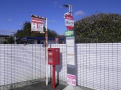 「トムソン前」バス停留所