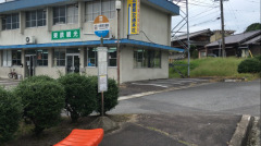 「北恵那交通前」バス停留所