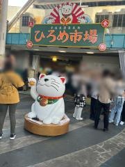 ひろめ市場