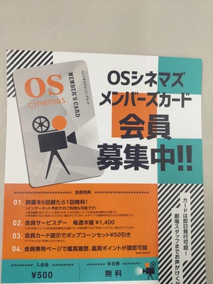 エンタメール ｏｓシネマズ神戸ハーバーランド 神戸市中央区東川崎町