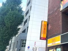 鳥貴族　北新地店