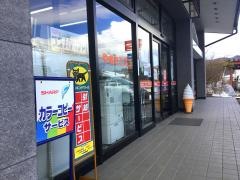モンマートなかちょう