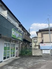 元気整骨院