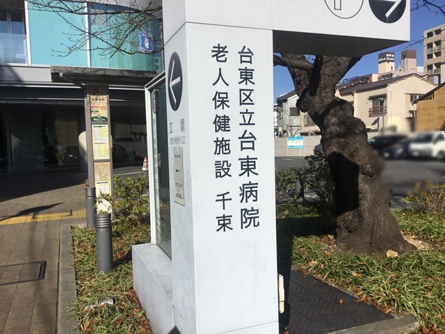 千束