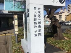 千束