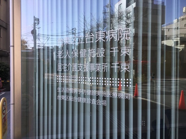 千束