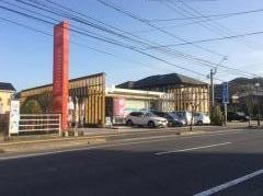 いしむら　唐津店