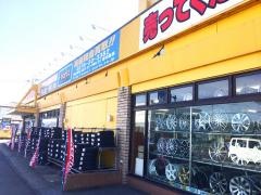 アイパーツ　群馬太田店