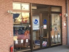 ファイテンショップ　高松東店