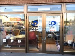 ファイテンショップ　高松東店