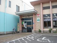 福山ばら公園前郵便局