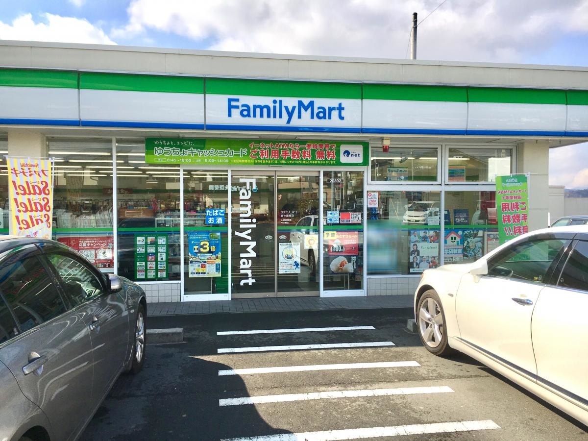 ファミリーマート富士厚原店