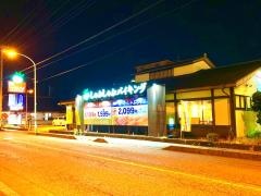 しゃぶ葉　東大宮店