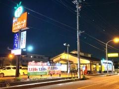 しゃぶ葉　東大宮店