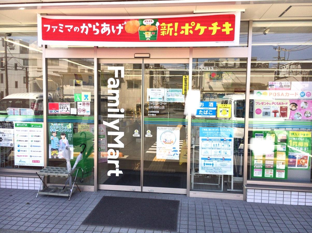 コンビニ