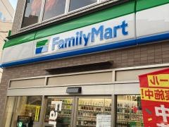 ファミリーマート　横浜羽衣町店