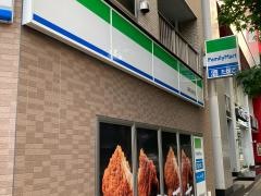ファミリーマート　横浜羽衣町店