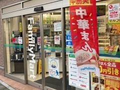 ファミリーマート　横浜羽衣町店