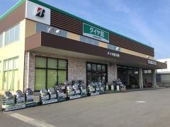 タイヤ館　吉川