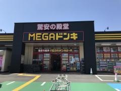 ＭＥＧＡドン・キホーテ　ＵＮＹ中里店