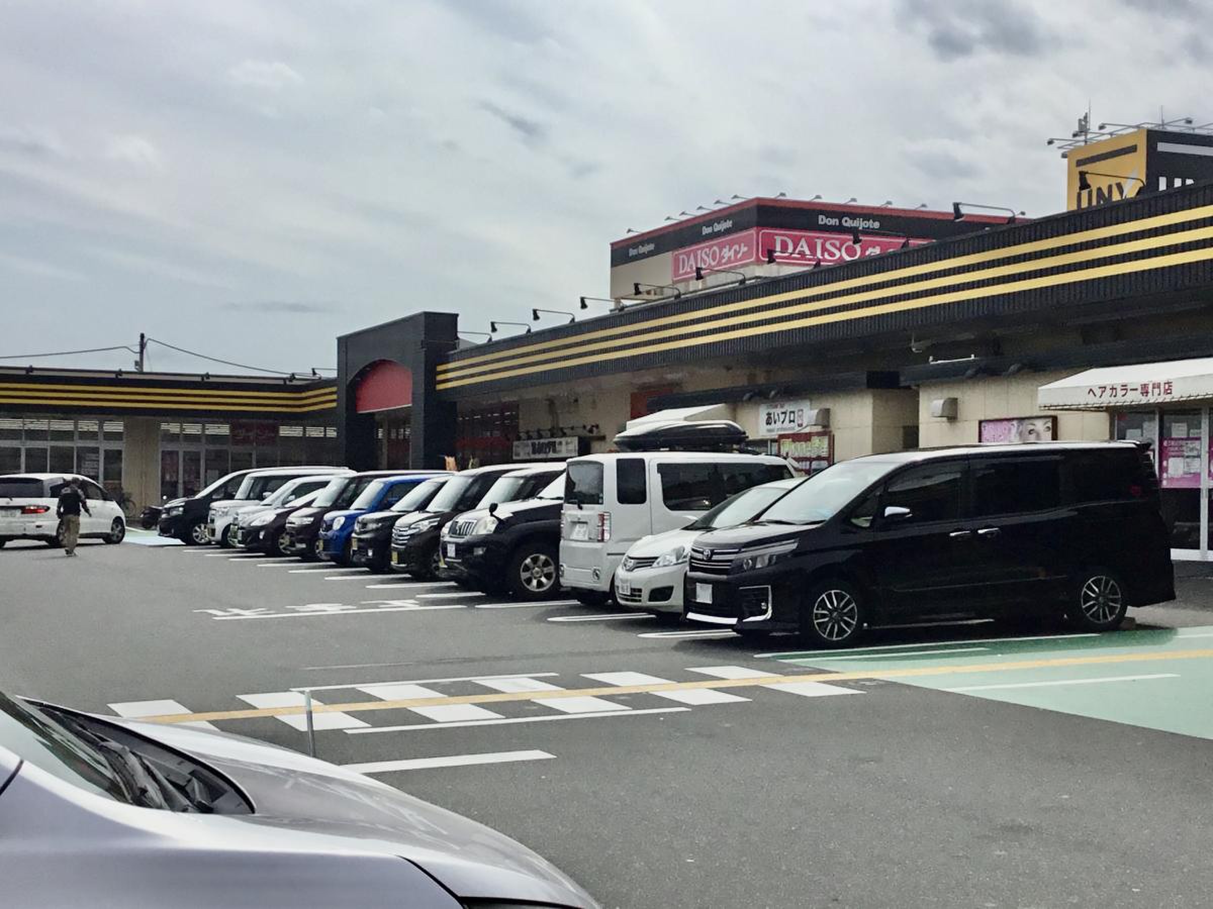 mega ドン キホーテ uny 中里 店