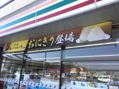 セブンイレブン　秋田にかほ象潟店