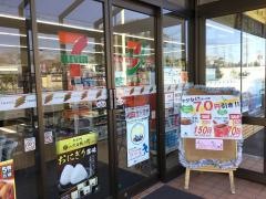 セブンイレブン　秋田にかほ象潟店