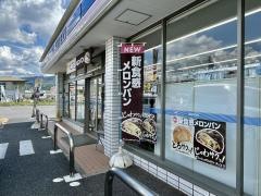 ローソン　大津平野二丁目店