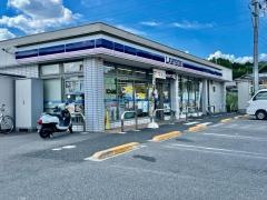 ローソン　大津平野二丁目店