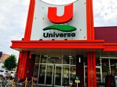 ユニバース　青柳店